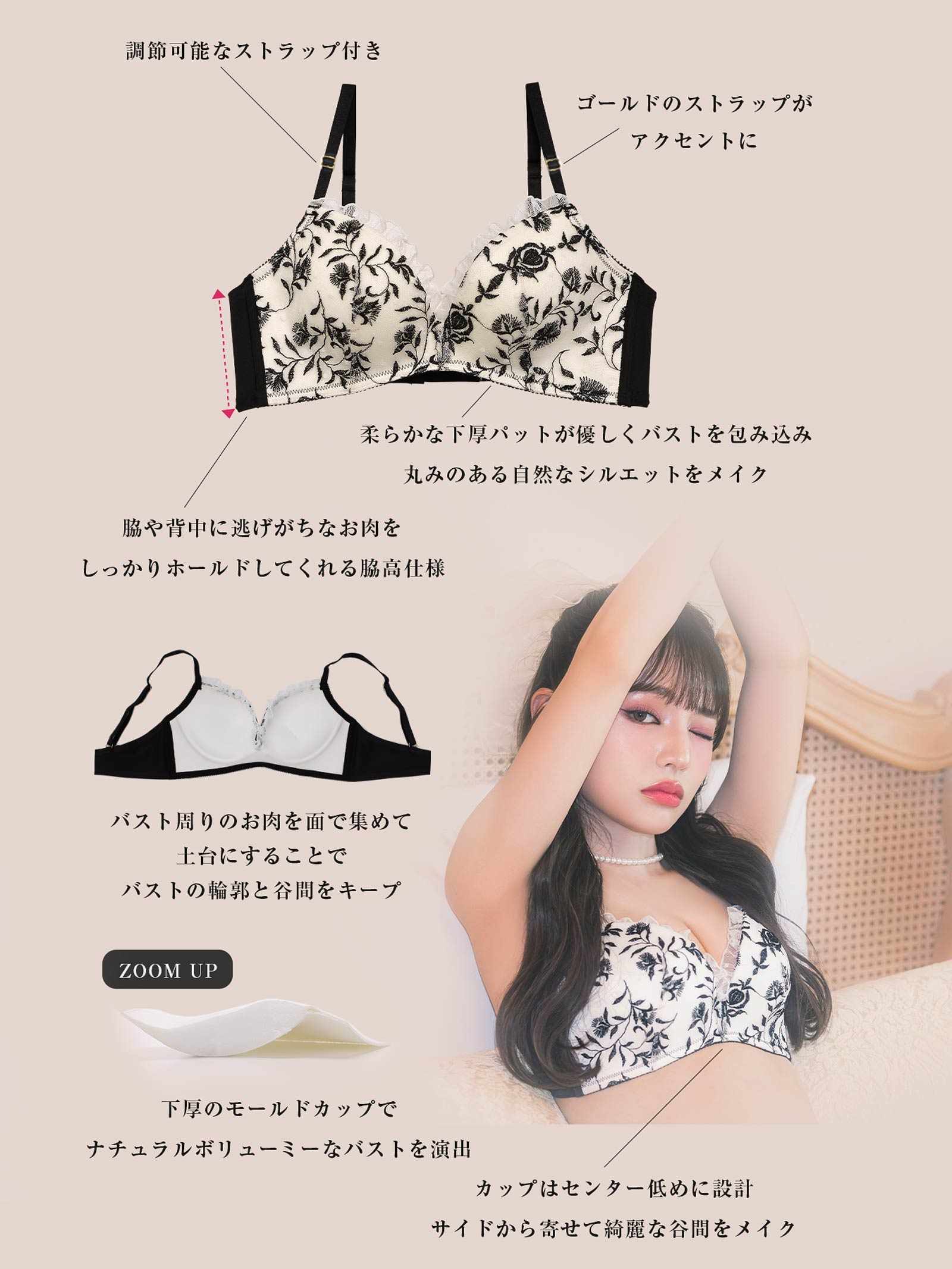 2/3新作!【吉木千沙都(ちぃぽぽ)プロデュース/lunangelina】Botanical Dot Frill Bra/White