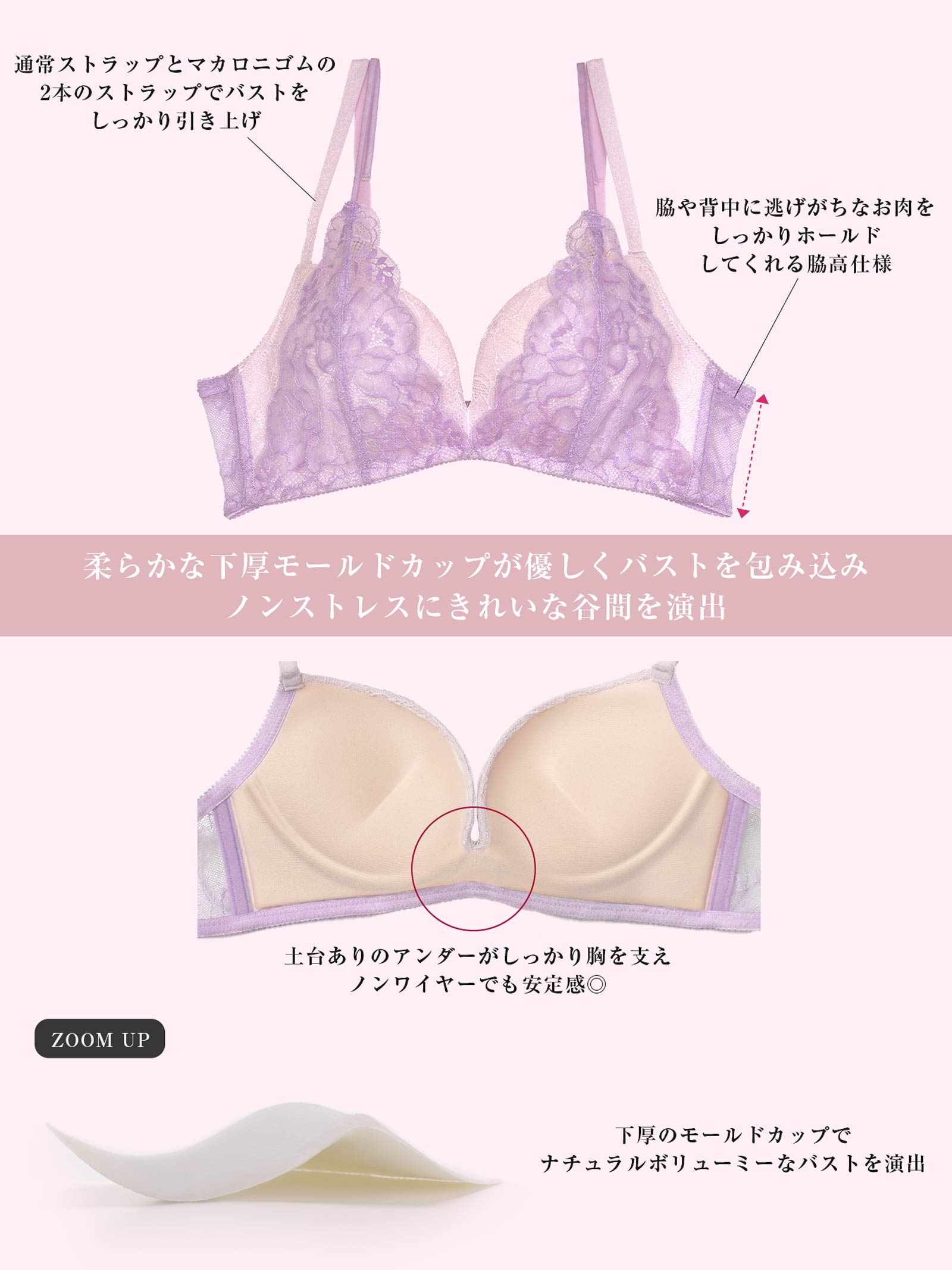 3/11新作!【吉木千沙都(ちぃぽぽ)プロデュース/lunangelina】Blossom Lacy Bra / Lavender