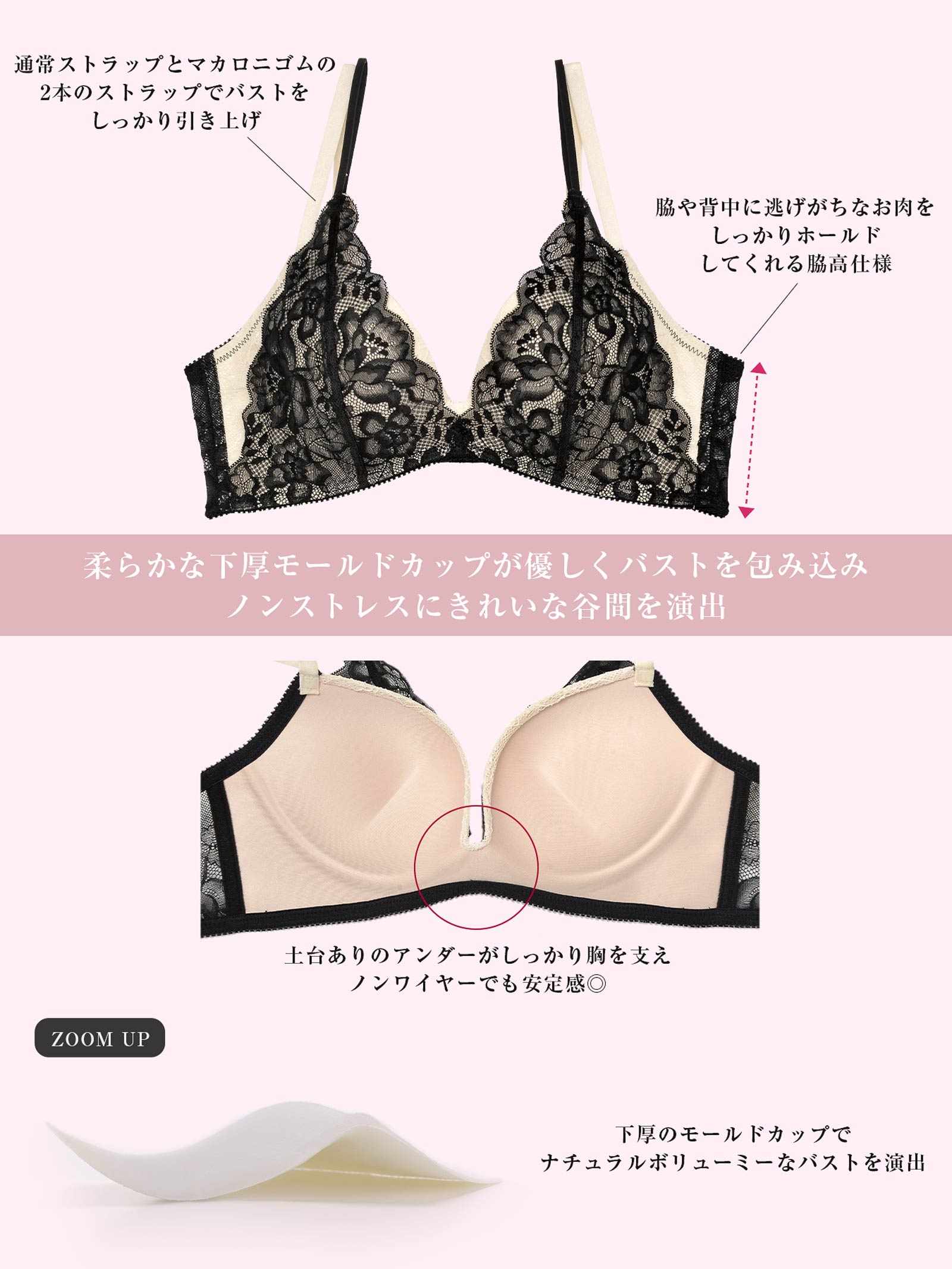 3/11新作!【吉木千沙都(ちぃぽぽ)プロデュース/lunangelina】Blossom Lacy Bra / Black