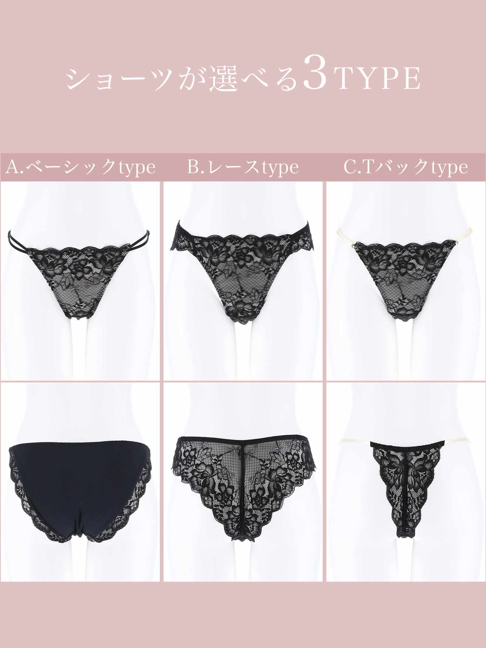 3/11新作!【吉木千沙都(ちぃぽぽ)プロデュース/lunangelina】Blossom Lacy Shorts / Black